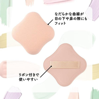 ファンデーションが染みこみにくいパフ