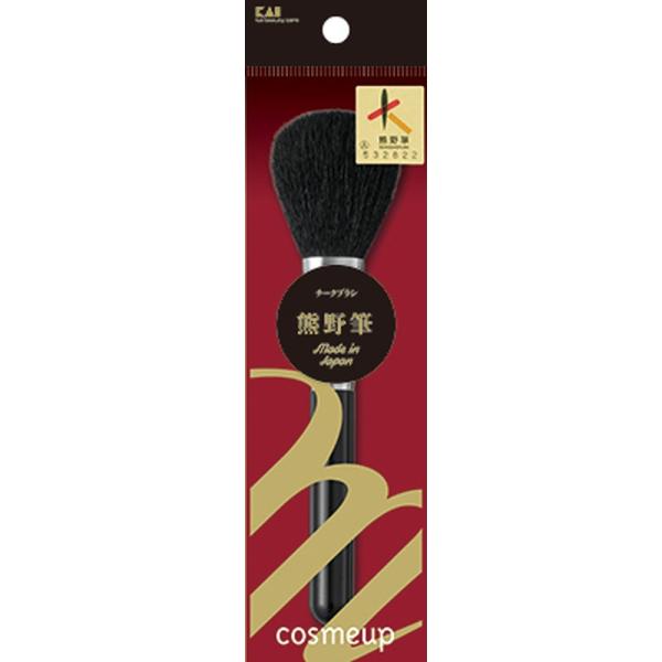 貝印　cosmeup熊野筆　チークブラシ