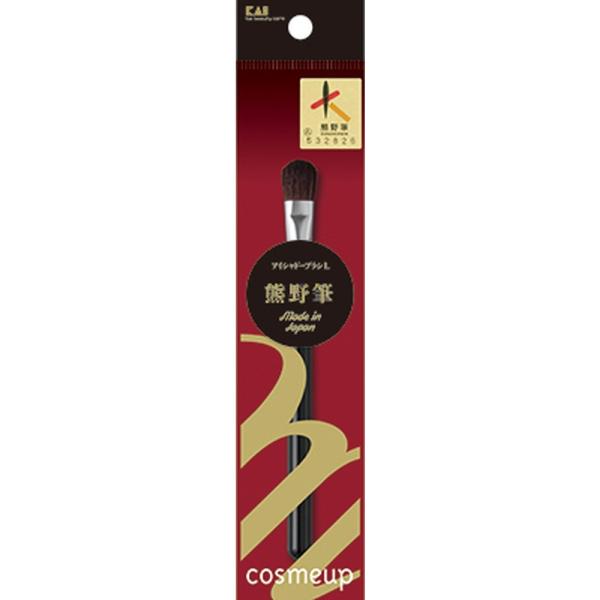 貝印　cosmeup熊野筆　アイシャドーブラシ