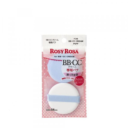 ロージーローザ　BB・CCクリーム専用パフ