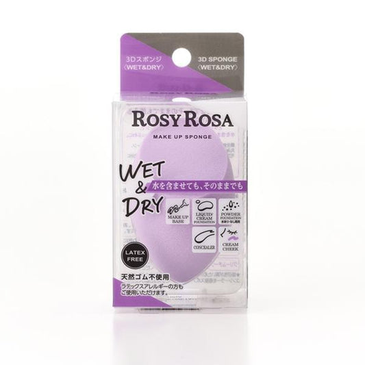 ロージーローザ　3Dスポンジ<WET&DRY>