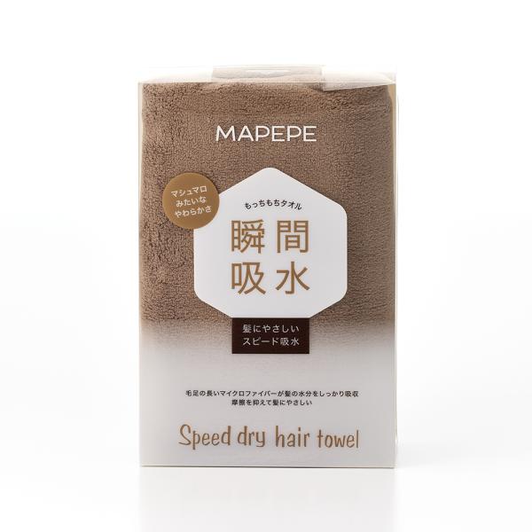 マペペ　スピードドライヘアタオル