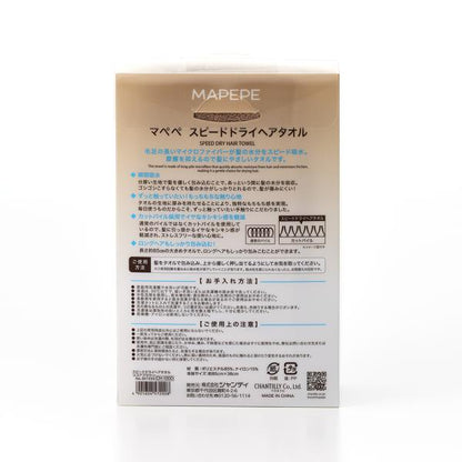 マペペ　スピードドライヘアタオル