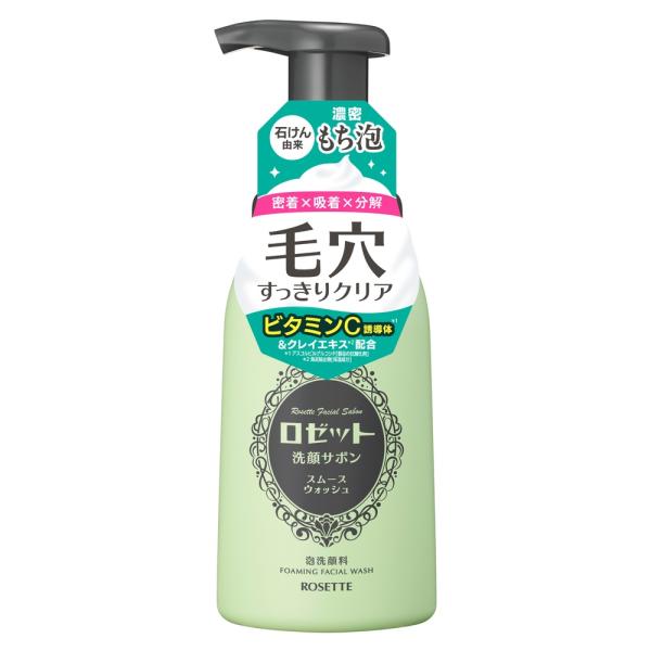 ロゼット洗顔サボン スムースウォッシュ