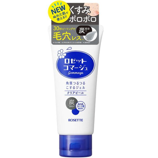 ロゼットゴマージュ　クリアピール