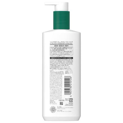 ニュートロジーナ　ノルウェーフォーミュラ インテンスリペアCICAエマルジョン　250mL