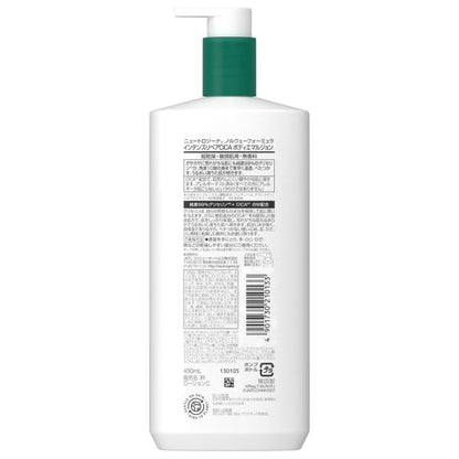 ニュートロジーナ　ノルウェーフォーミュラ インテンスリペアCICAエマルジョン　大容量450mL