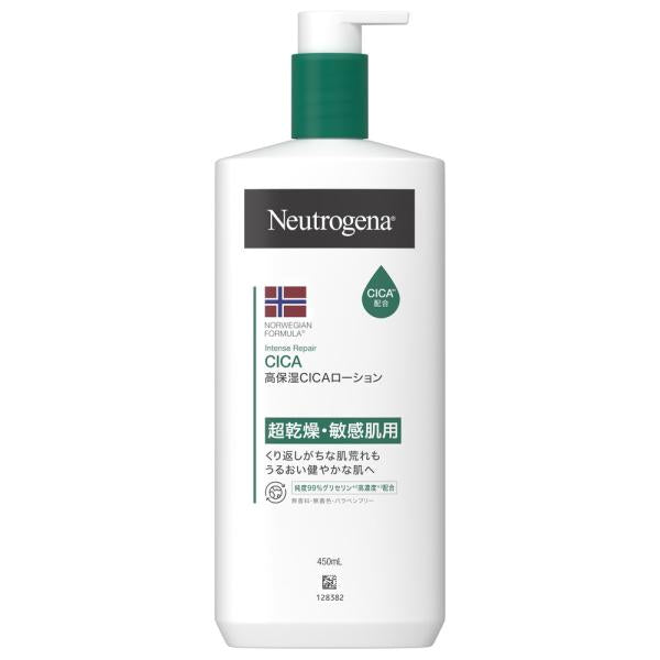 ニュートロジーナ　ノルウェーフォーミュラ インテンスリペアCICAエマルジョン　大容量450mL