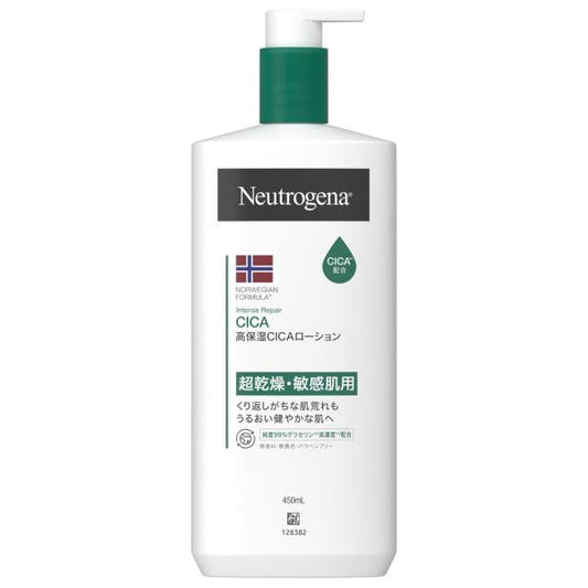 ニュートロジーナ　ノルウェーフォーミュラ インテンスリペアCICAエマルジョン　大容量450mL