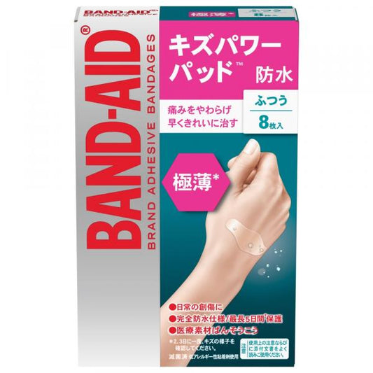 Kenvue バンドエイドキズパワーパッド極薄　ふつうサイズ　8枚