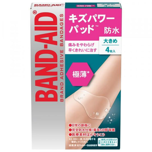 Kenvue バンドエイドキズパワーパッド極薄　大きめサイズ　4枚
