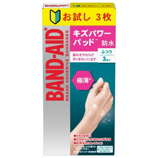 Kenvue バンドエイドキズパワーパッド極薄　ふつうサイズ　3枚