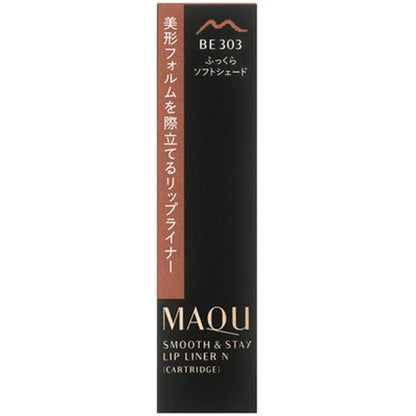マキアージュ　スムース&ステイリップライナー　N　(カートリッジ)　