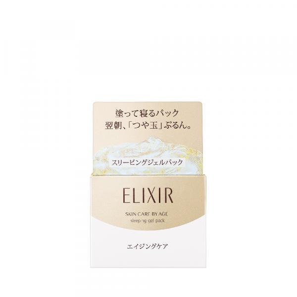 エリクシール　シュペリエル　スリーピングジェルパック　W　　　