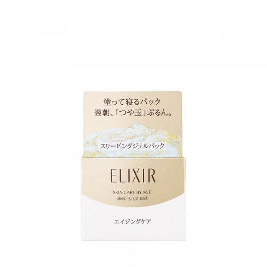 エリクシール　シュペリエル　スリーピングジェルパック　W　　　