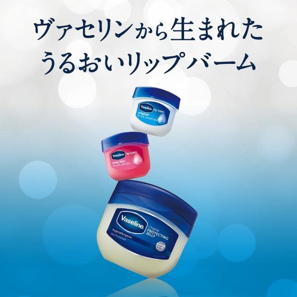 ヴァセリン　リップ オリジナル