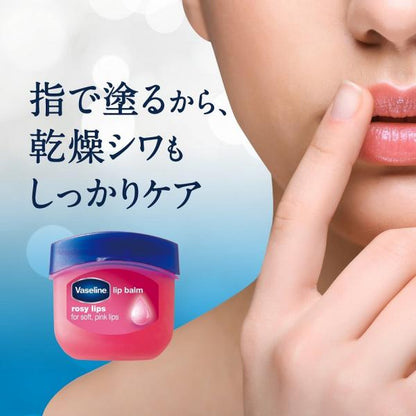 ヴァセリン　リップ ロージーリップス