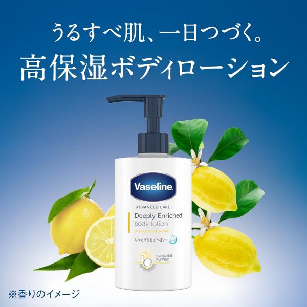 ヴァセリン　ディープリー エンリッチド ボディローション  300ml
