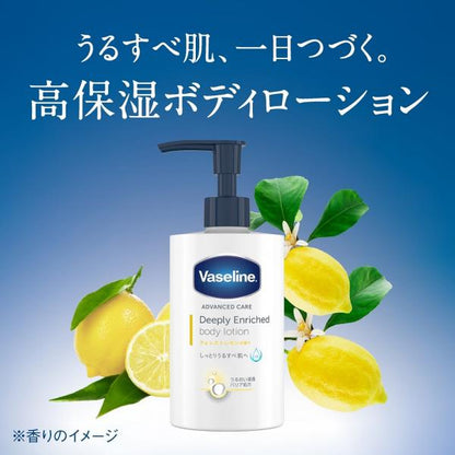 ヴァセリン　ディープリー エンリッチド ボディローション  300ml