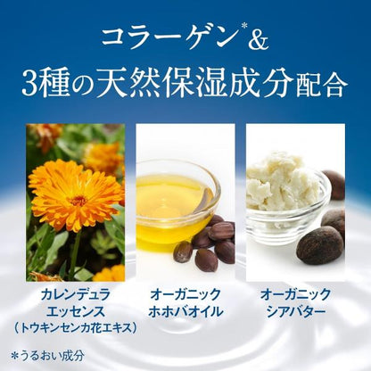 ヴァセリン　ディープリー エンリッチド ボディローション  300ml