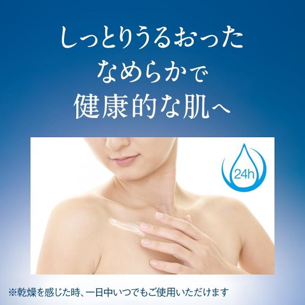 ヴァセリン　ディープリー エンリッチド ボディローション  300ml