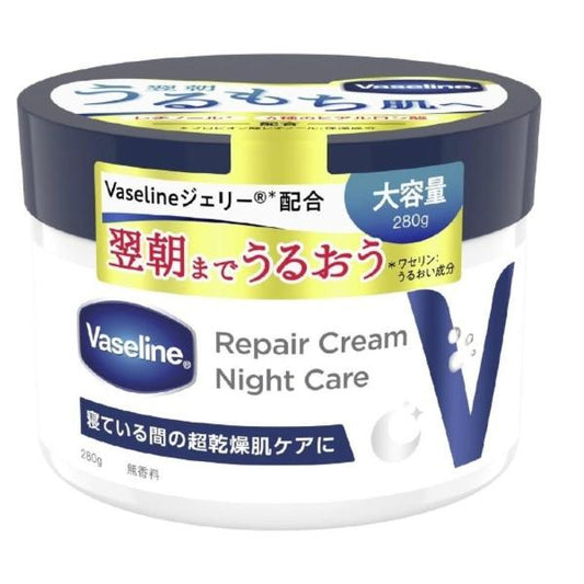 ヴァセリン　リペアクリーム　ナイトケア