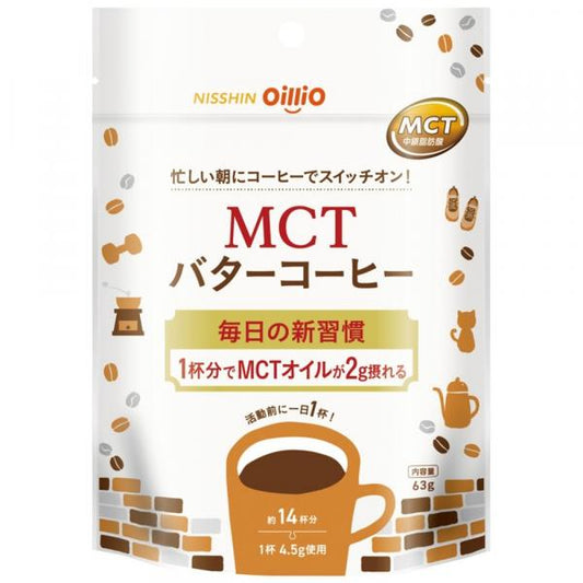 日清MCTバターコーヒー