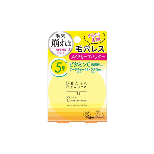 ケアナボーテ 毛穴落ち防止メイクキープパウダー