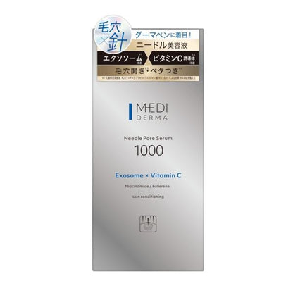 メディダーマ ニードルポアセラム1000