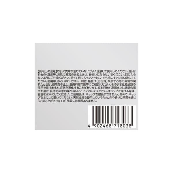 メディダーマ スレッドリフトクリーム