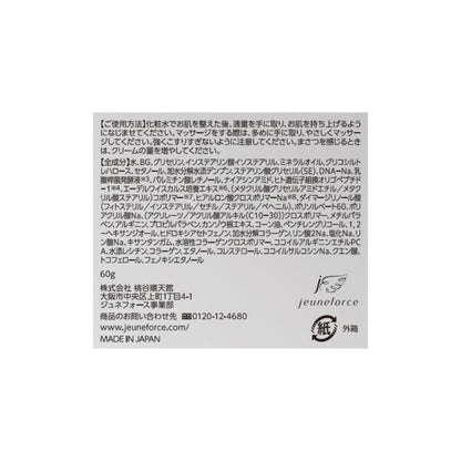 メディダーマ スレッドリフトクリーム