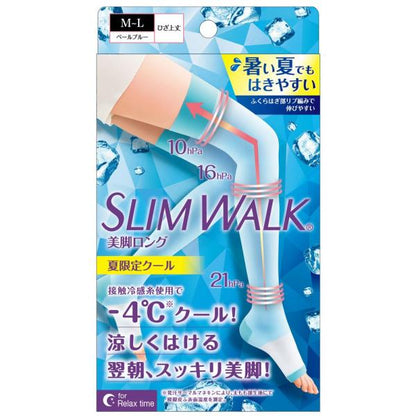 スリムウォーク美脚ロング 夏限定クール