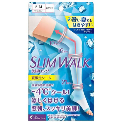 スリムウォーク美脚ロング 夏限定クール