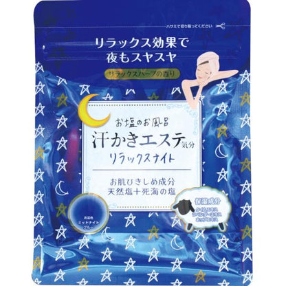 汗かきエステ気分　500g