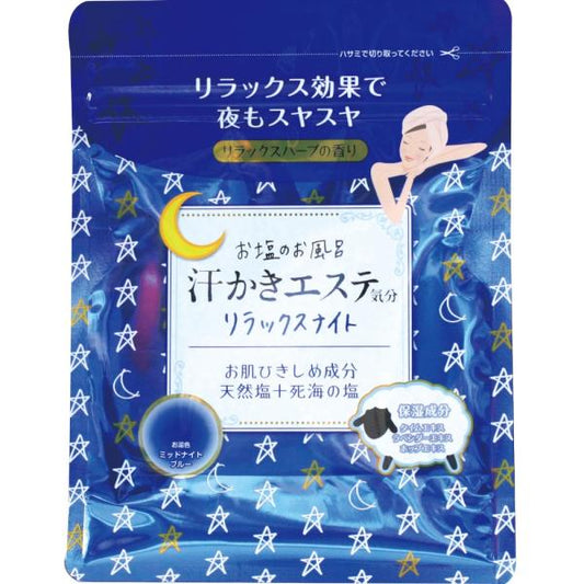 汗かきエステ気分　500g