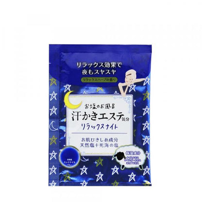 汗かきエステ気分　分包　35g