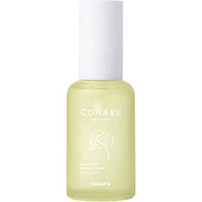 COHARU　スタイリングオイル　<タイト&ウェット>