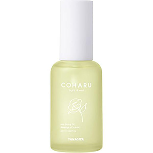 COHARU　スタイリングオイル　<タイト&ウェット>