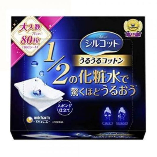 シルコット　うるうるコットン