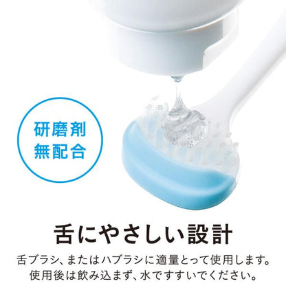 NONIO　舌クリーナー