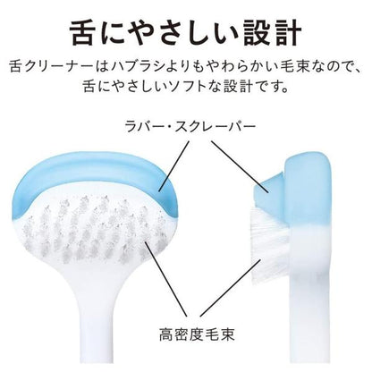 NONIO　舌クリーナー