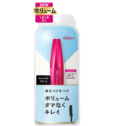 デジャヴュ　ラッシュノックアウト　エクストラボリュームE