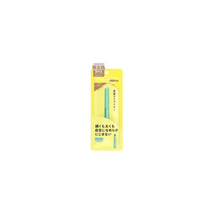 【社販限定】デジャヴュ　密着アイライナー クリームペンシル　ルミナスブロンズ