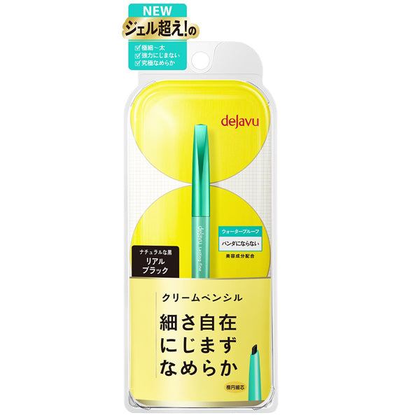 デジャヴュ　ラスティンファインE　クリームペンシル