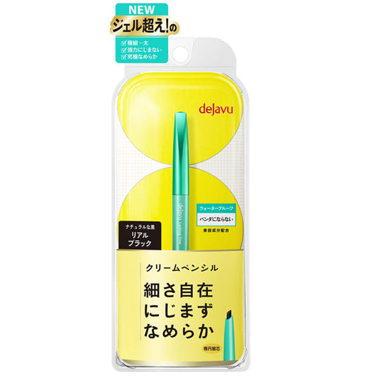デジャヴュ　ラスティンファインE　クリームペンシル