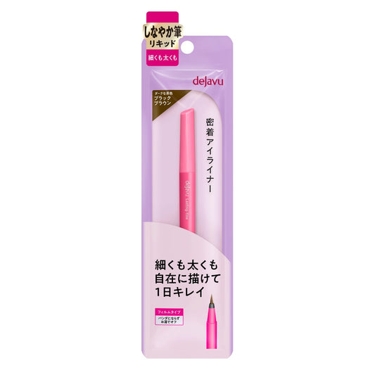 ラスティンファイン 筆ペンリキッド