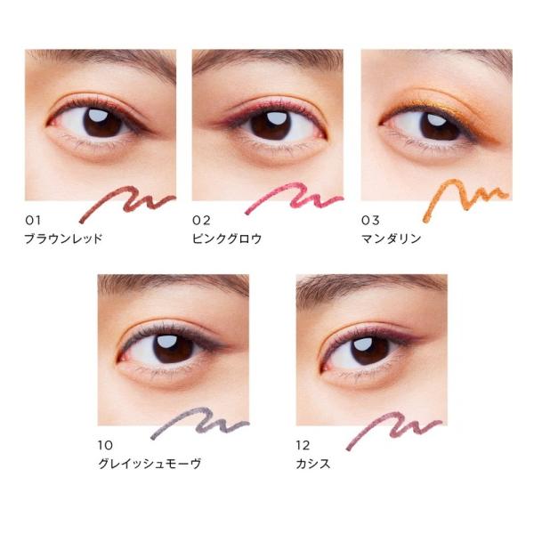 【社販限定】OPERA(オペラ)アイカラーペンシル