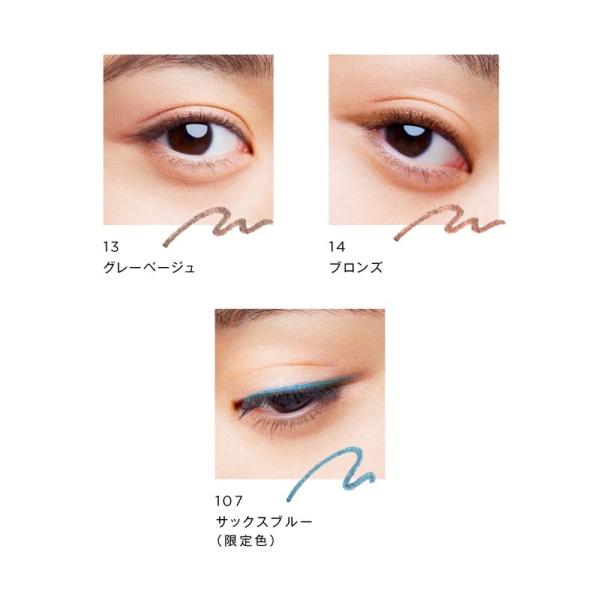 【社販限定】OPERA(オペラ)アイカラーペンシル