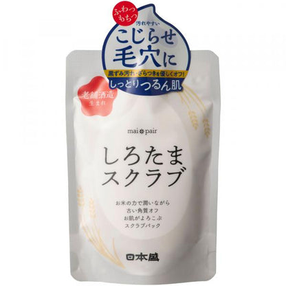 maipair しろたまスクラブ