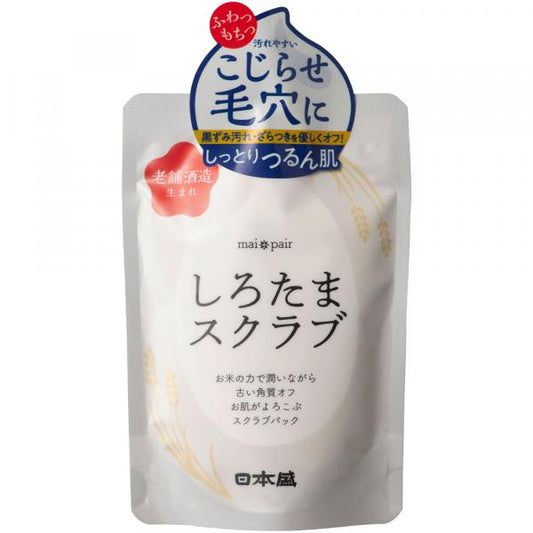 maipair しろたまスクラブ